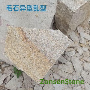 Rough stones of irregular shapes