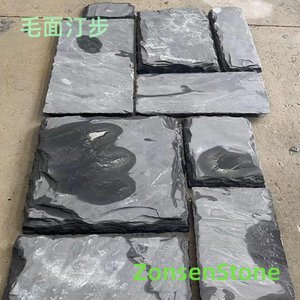 Textured stepping stones