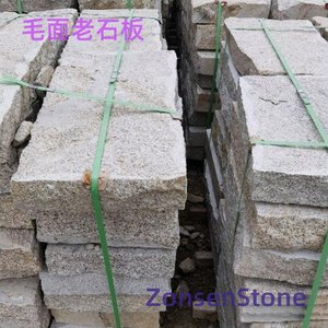 Rough-faced old stone slab