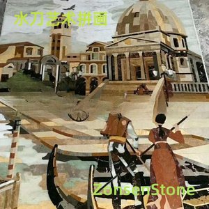 Waterjet Art Mosaic