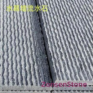 Water curtain wall flowing stones