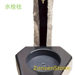 water plug