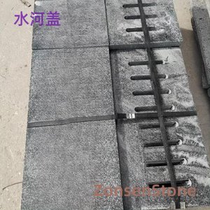 Water River Cover