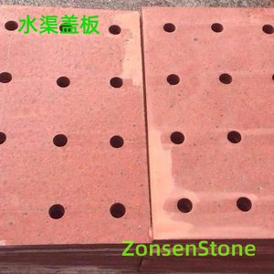 Drainage canal cover