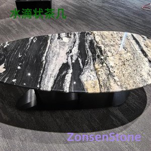 teardrop-shaped coffee table