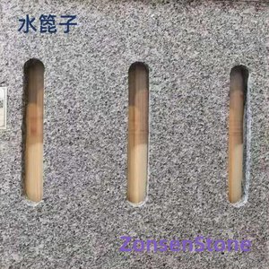 Water Basket