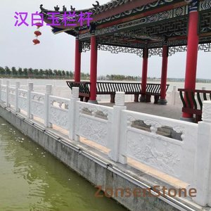 汉白玉栏杆