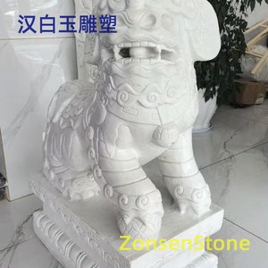 White marble sculpture