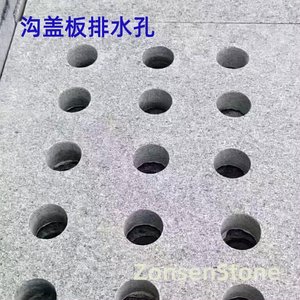 Drainage holes of trench cover
