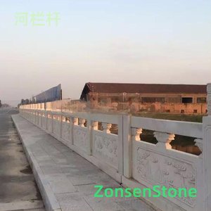 河栏杆