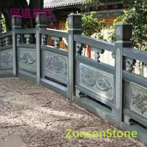 河道护栏