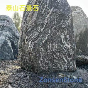 Taishan Stone Landscape