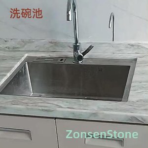 Dishwashing sink