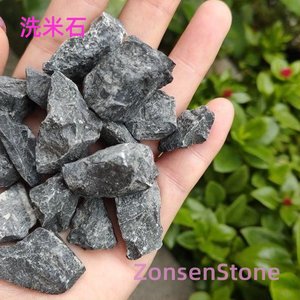 Rice washing stone