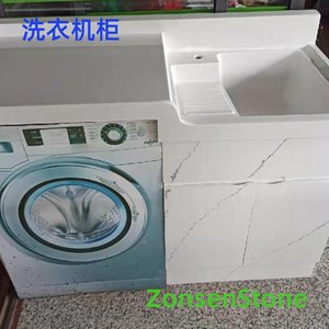 washing machine cabinet