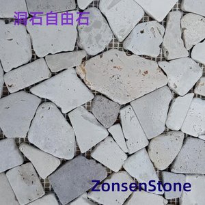 Cave Stone Free Stone
