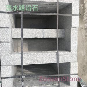 Waterway curb stones