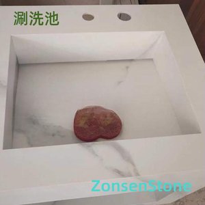 Washing pool
