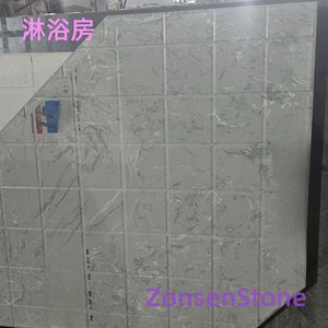淋浴房