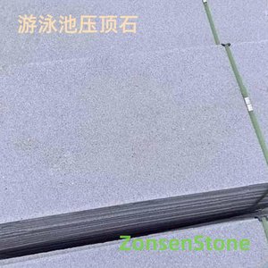 Swimming pool capping stone