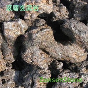 Tumbling basalt