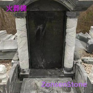 Crematorium