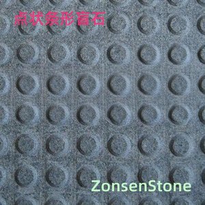 Dotted strip blind stones