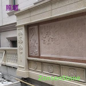 Screen wall
