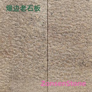 Old stone slab with cracked edges