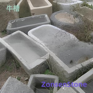 cattle trough