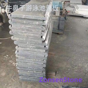 Bull nose swimming pool cover