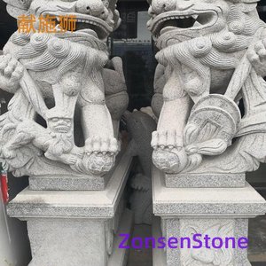 Offering Lion