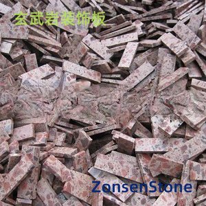 Basalt decorative panels