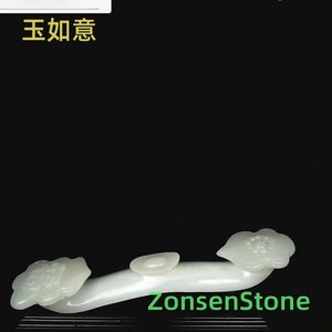Jade Ruyi