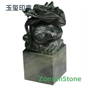 玉玺印章