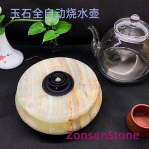 Jade Automatic Kettle