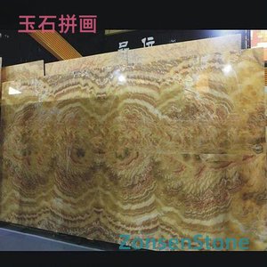 Jade mosaic