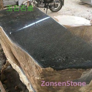 Jade Stone Table