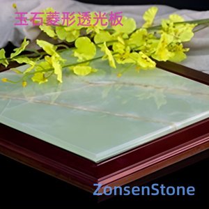 Jade diamond-shaped translucent panel