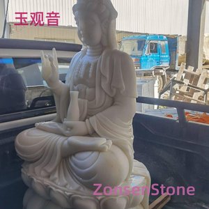 Jade Guanyin