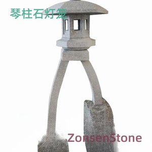 琴柱石灯笼