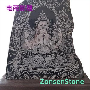 E-commerce Shadow Carving