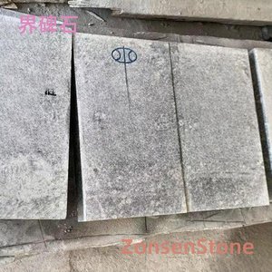 Boundary marker stone