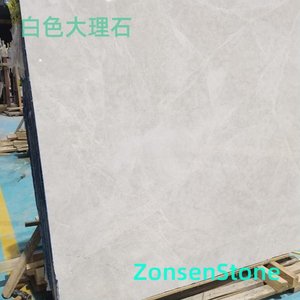 White marble