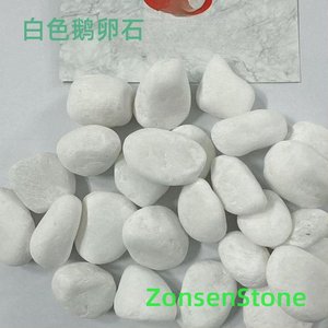 White pebbles