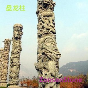 Panlong Pillar