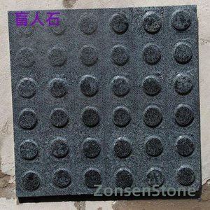 Blind Man Stone