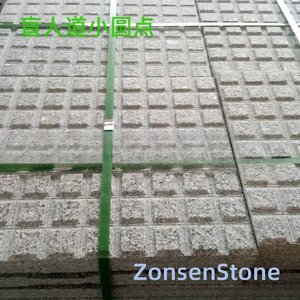 Small circles on the blind path