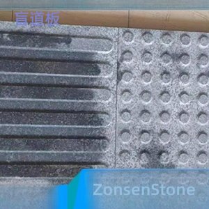 Tactile paving