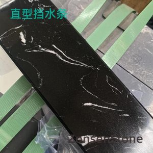 Straight water-blocking strip